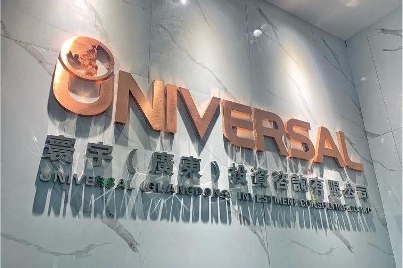 上海信息咨询行业最新动态：助力企业发展与转型